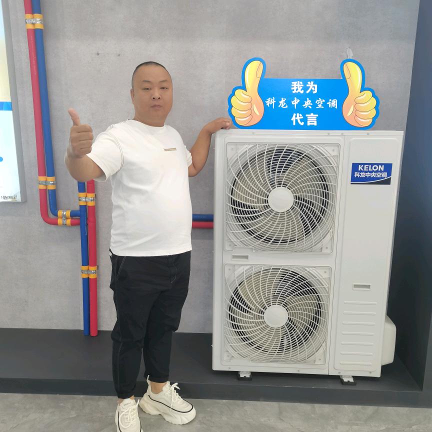 少飞制冷  科龙空气能中央空调