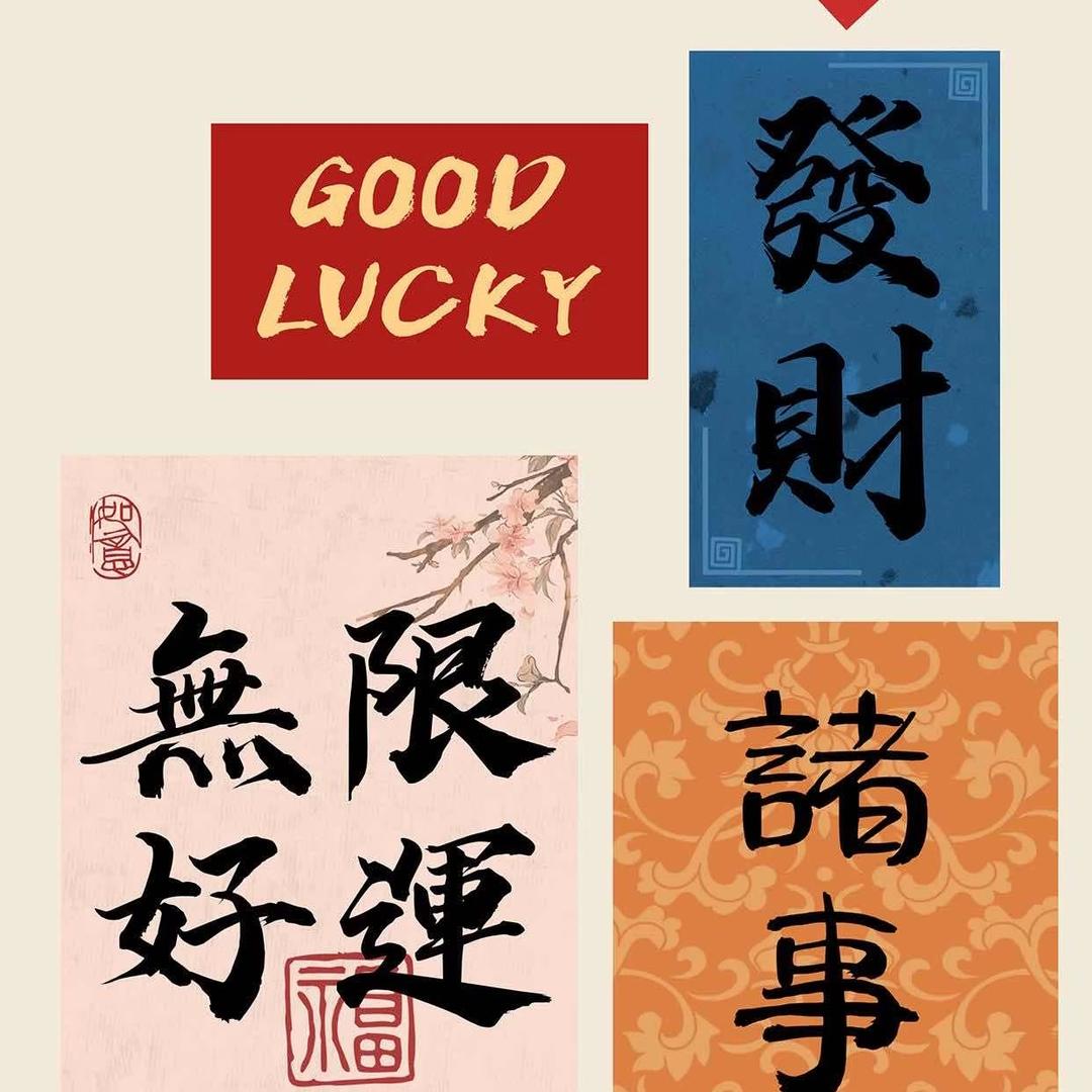 🌈山村里的野人