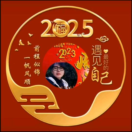 一切🐖好，我是一个农村女孩71年的金猪