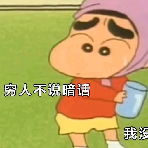 外星白菜