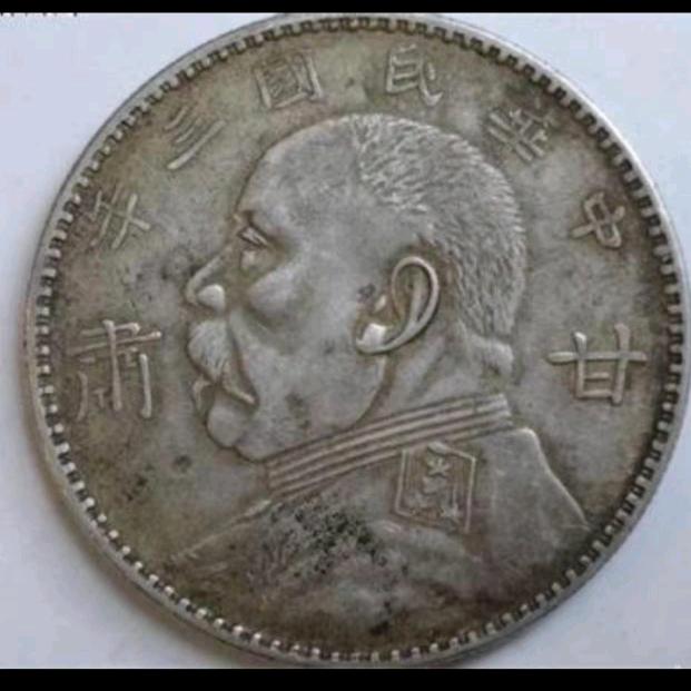聚宝斋收藏