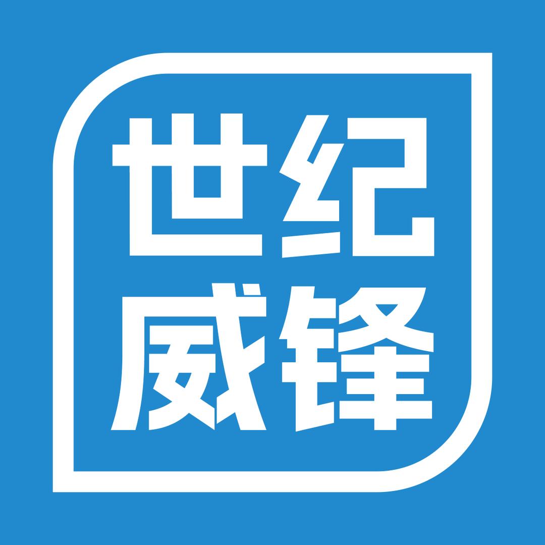 世纪威锋（金柏瑞蚌埠万达广场店）