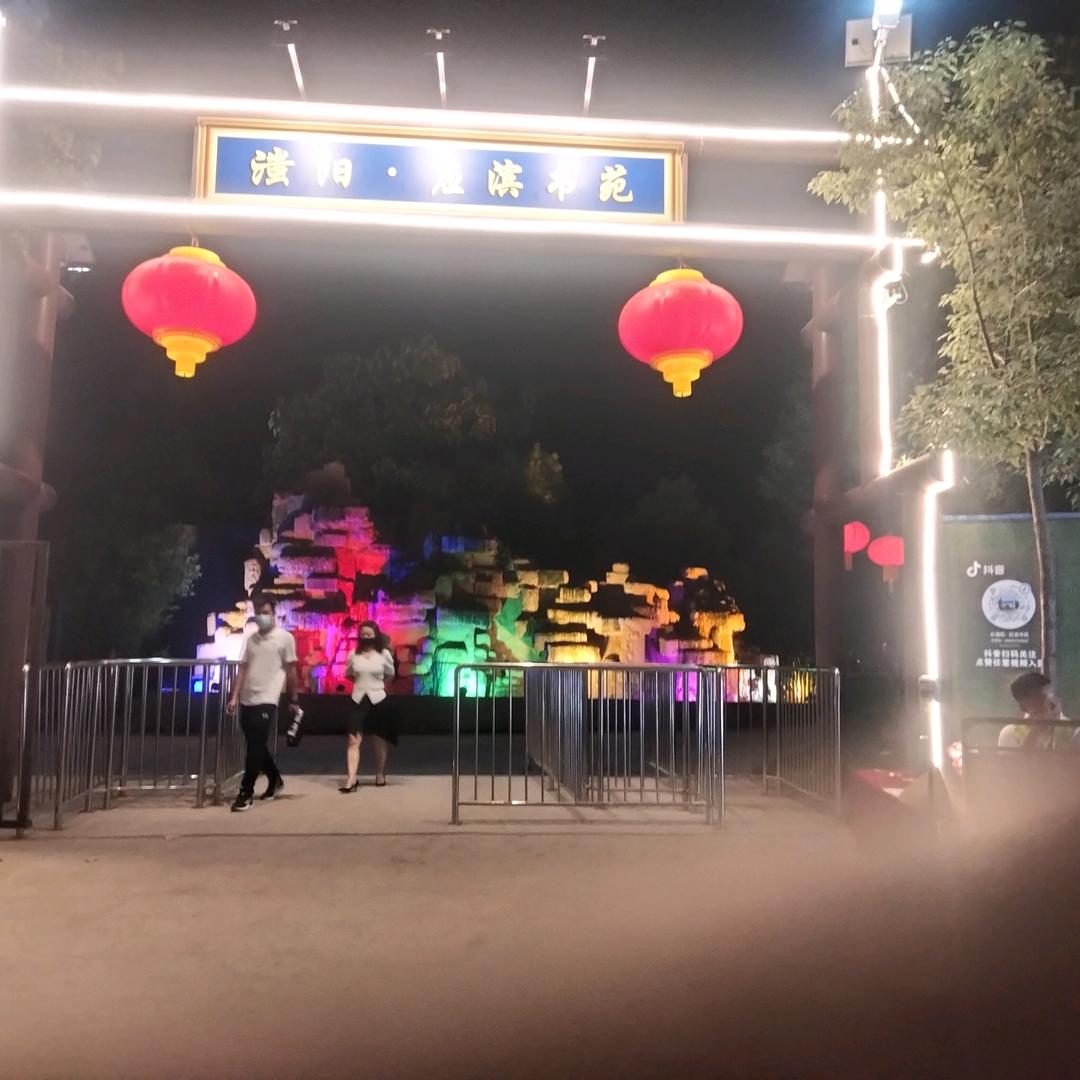 滍阳应滨书院 陈继恒