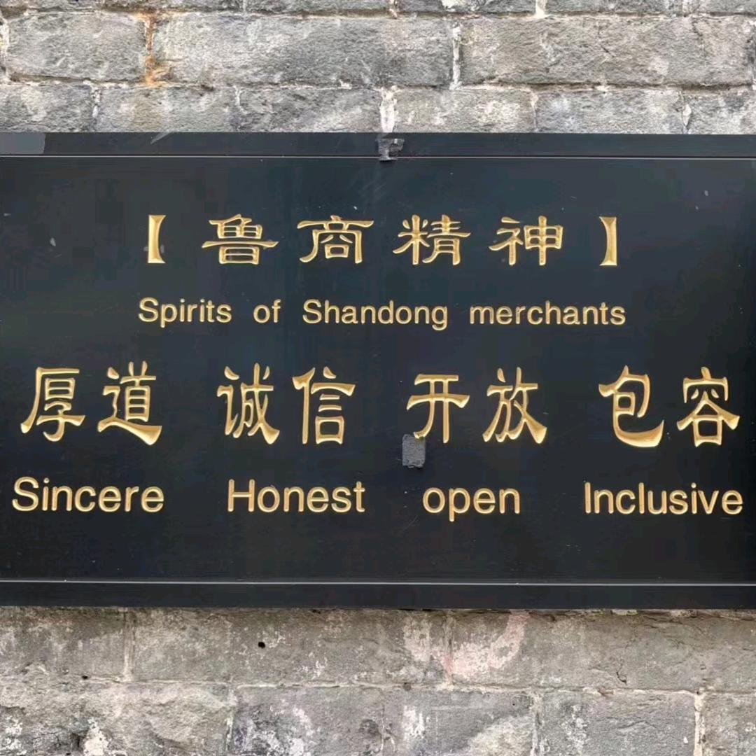 恒一商厨一站式服务