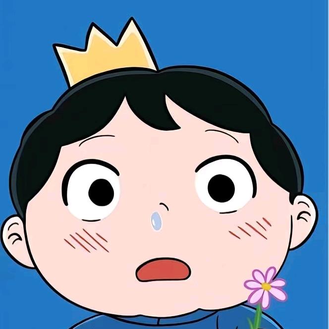 爱～