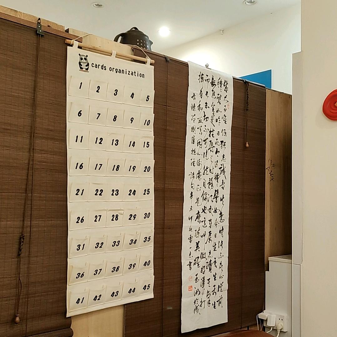 佰爱智汇町健康馆老王