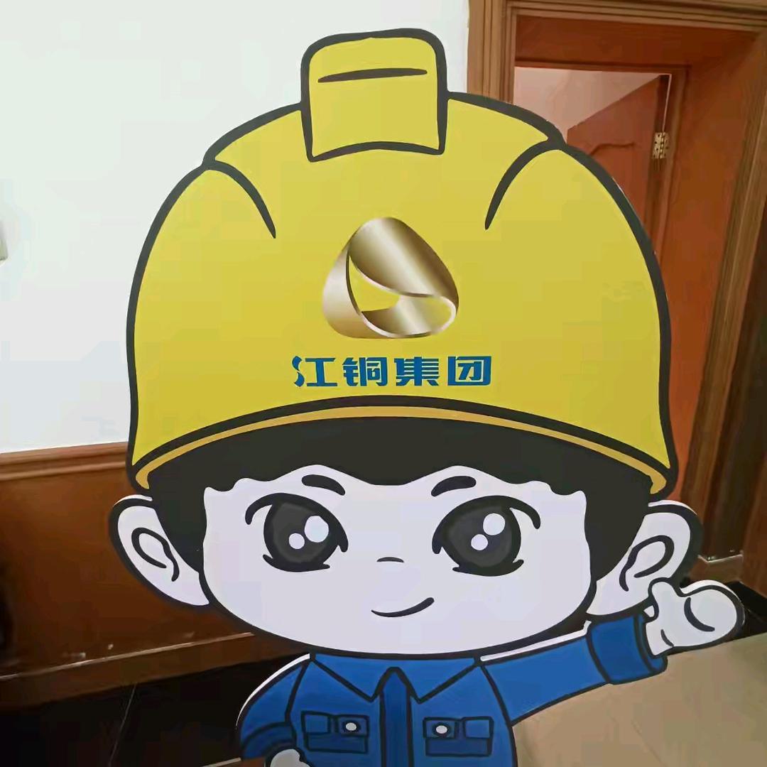 你在我安
