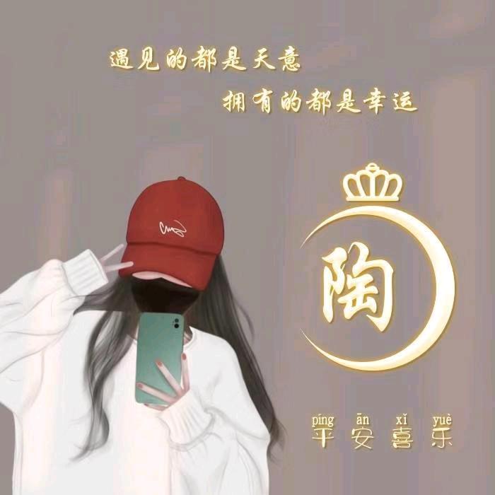 红霞好物