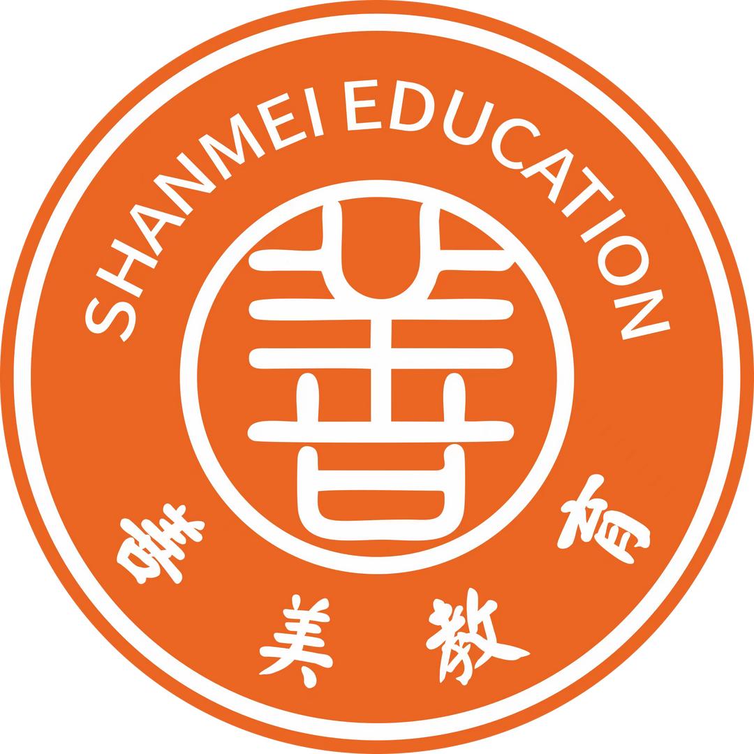 🚦善美教育·熠炀老师