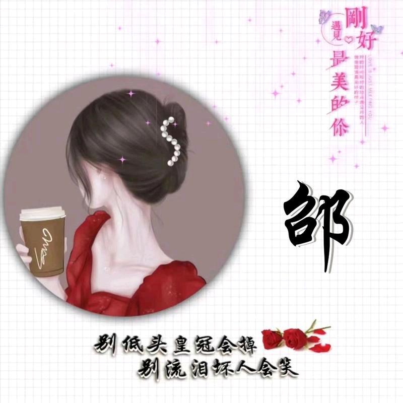 你若安好，便是晴天