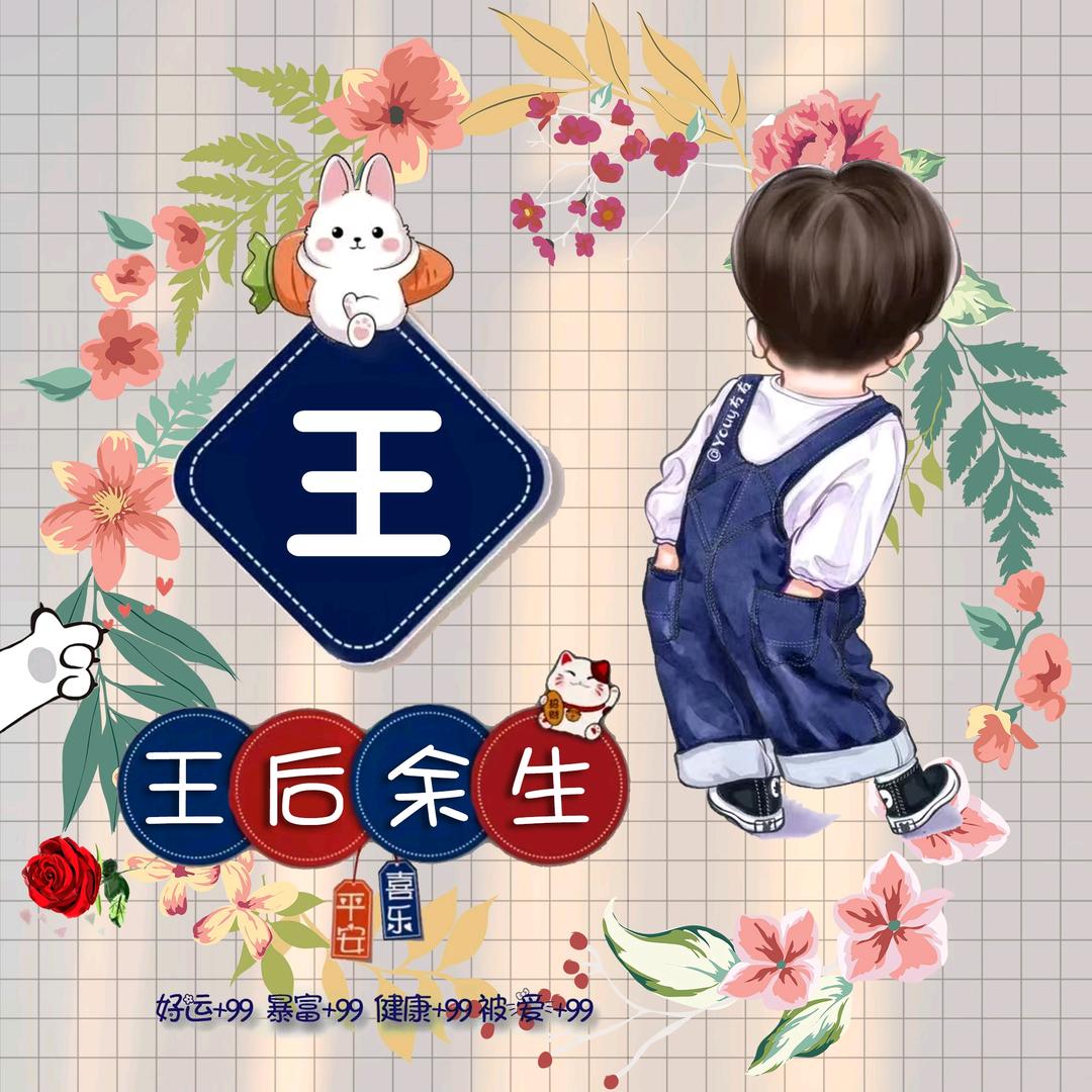 罗刹国郡主
