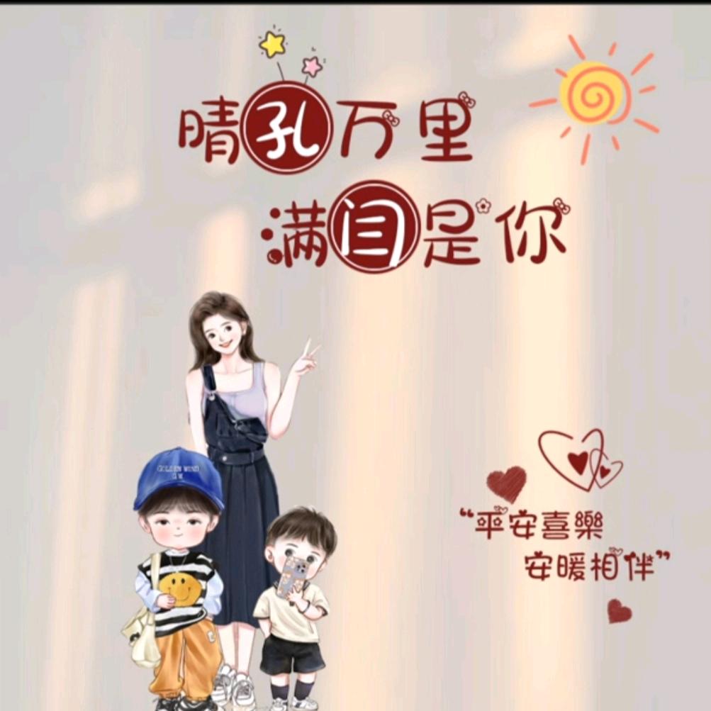 ♛唯美♥燕♛