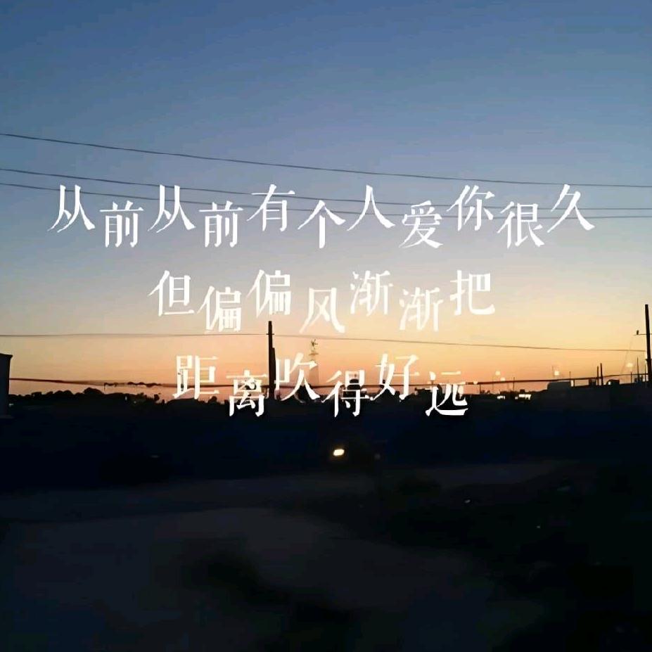 晴天☁️