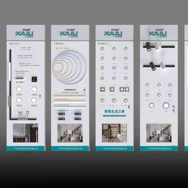 平江线形照明批发