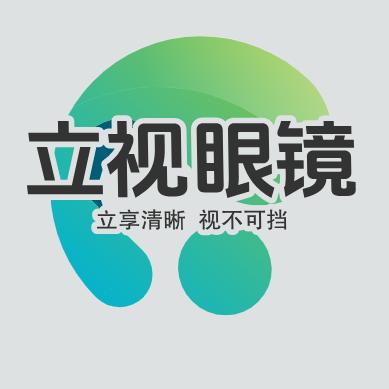 立视眼镜店