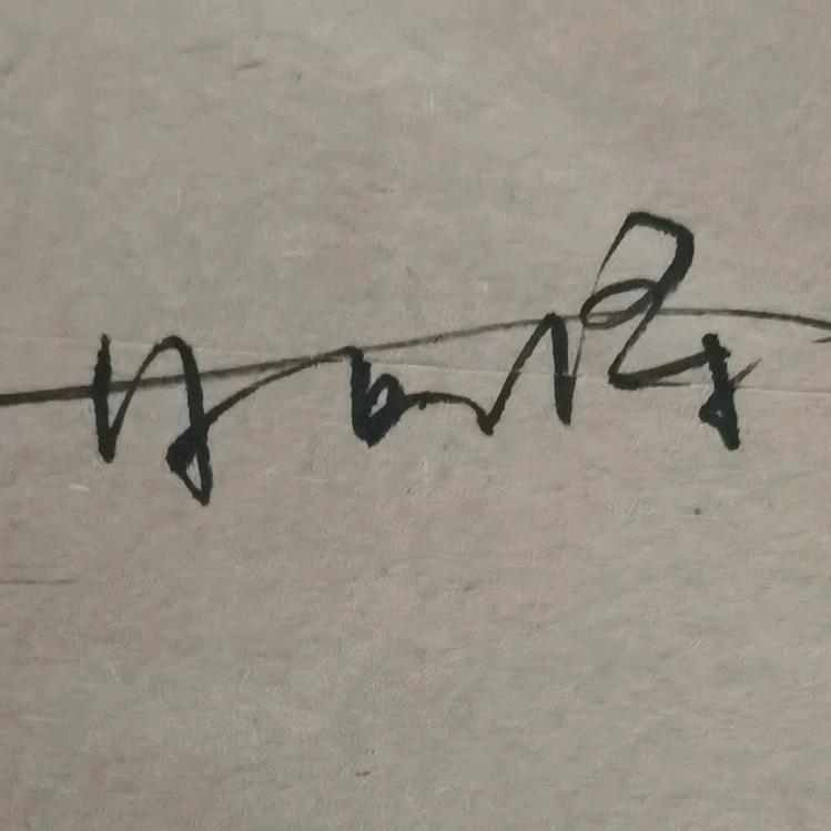 大鼻子