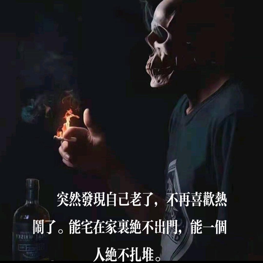 和我一起闯江湖