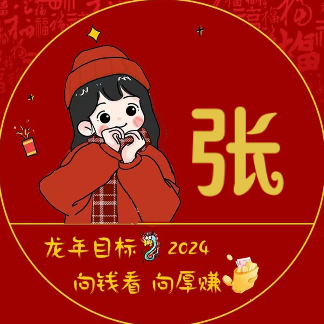 转角遇到你