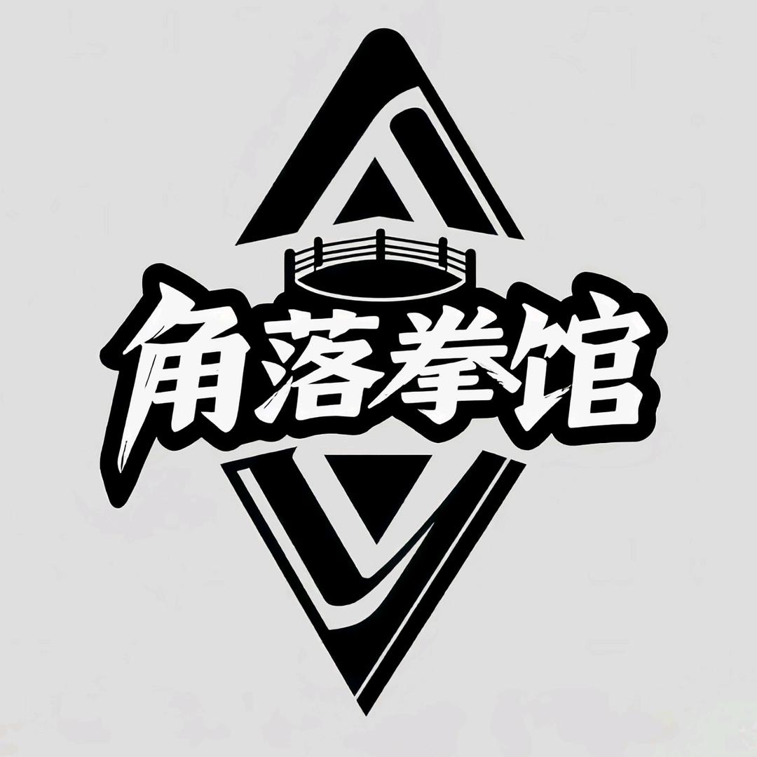 角落拳馆 搏击·泰拳