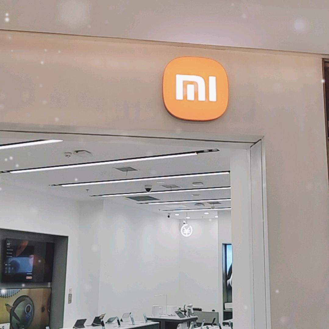 小米之家弹子石长嘉汇店
