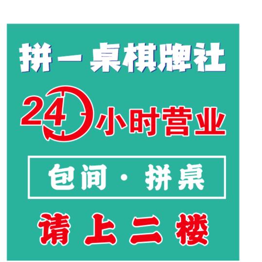 新店来袭（寻求合作伙伴）