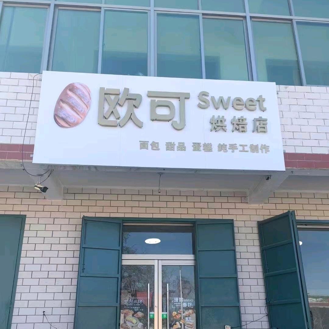 玩味不尽