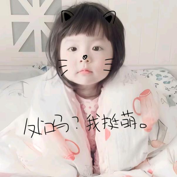 小痛刊