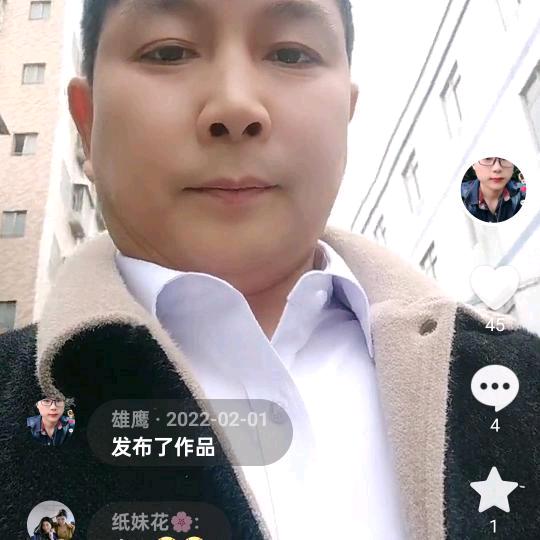 雄鹰