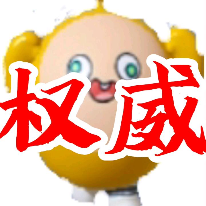 我不吃