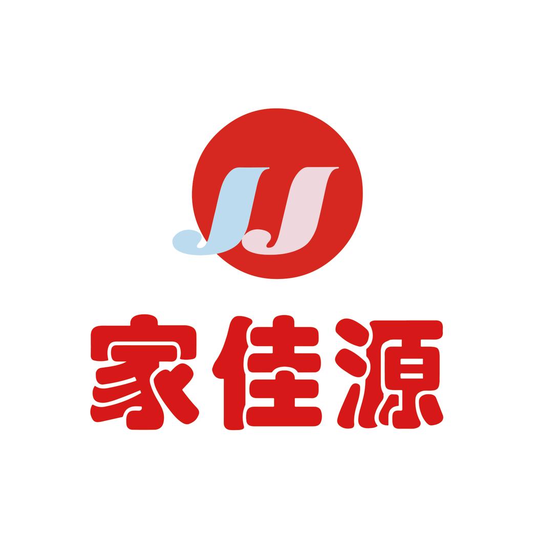 青岛家佳源市北购物中心