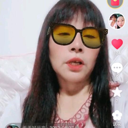 天天好运来