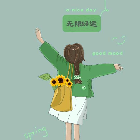 翩然