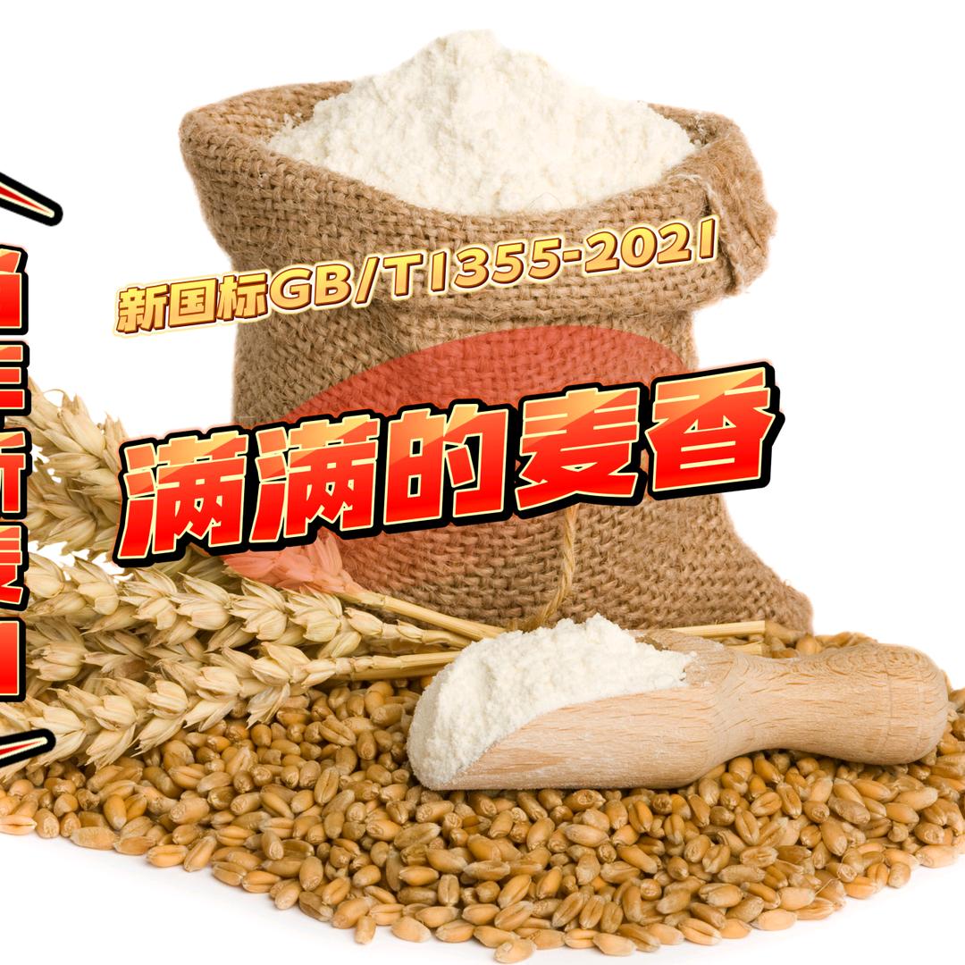 禹众面食