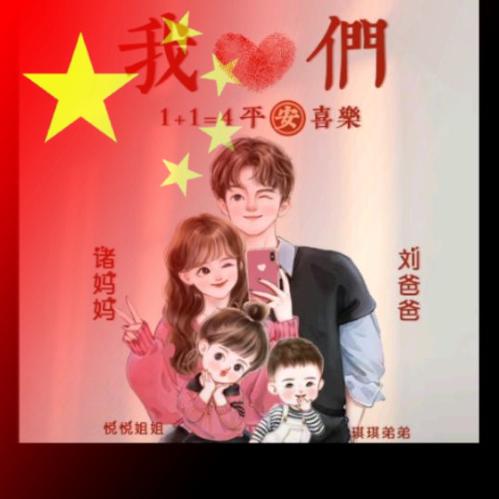 刘帅帅