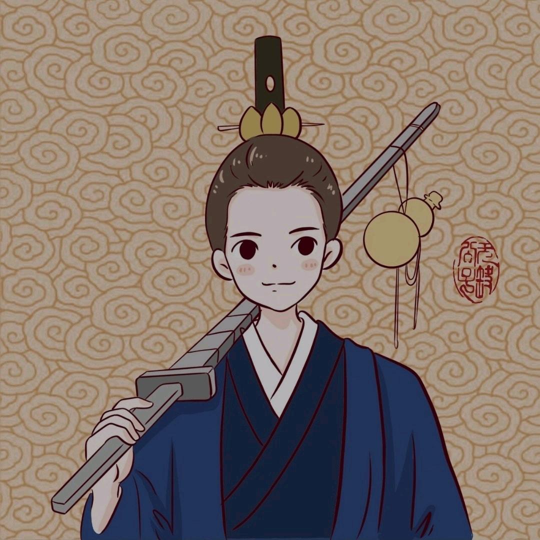 不过一闲人