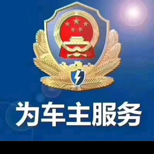 小卡车拉米搞车辆年审