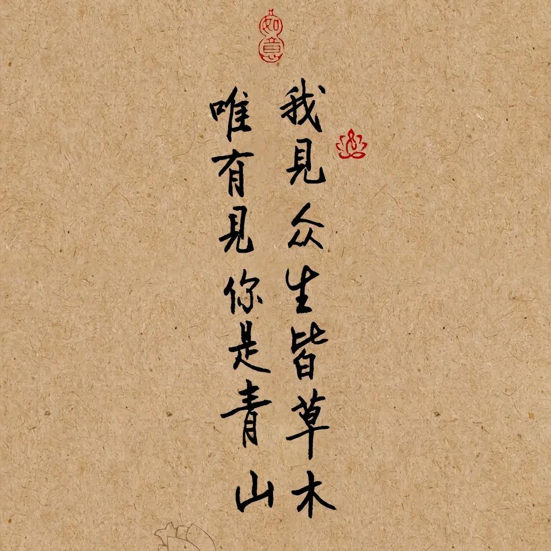 子非鱼