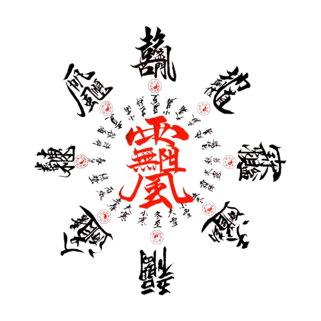 归墟丶