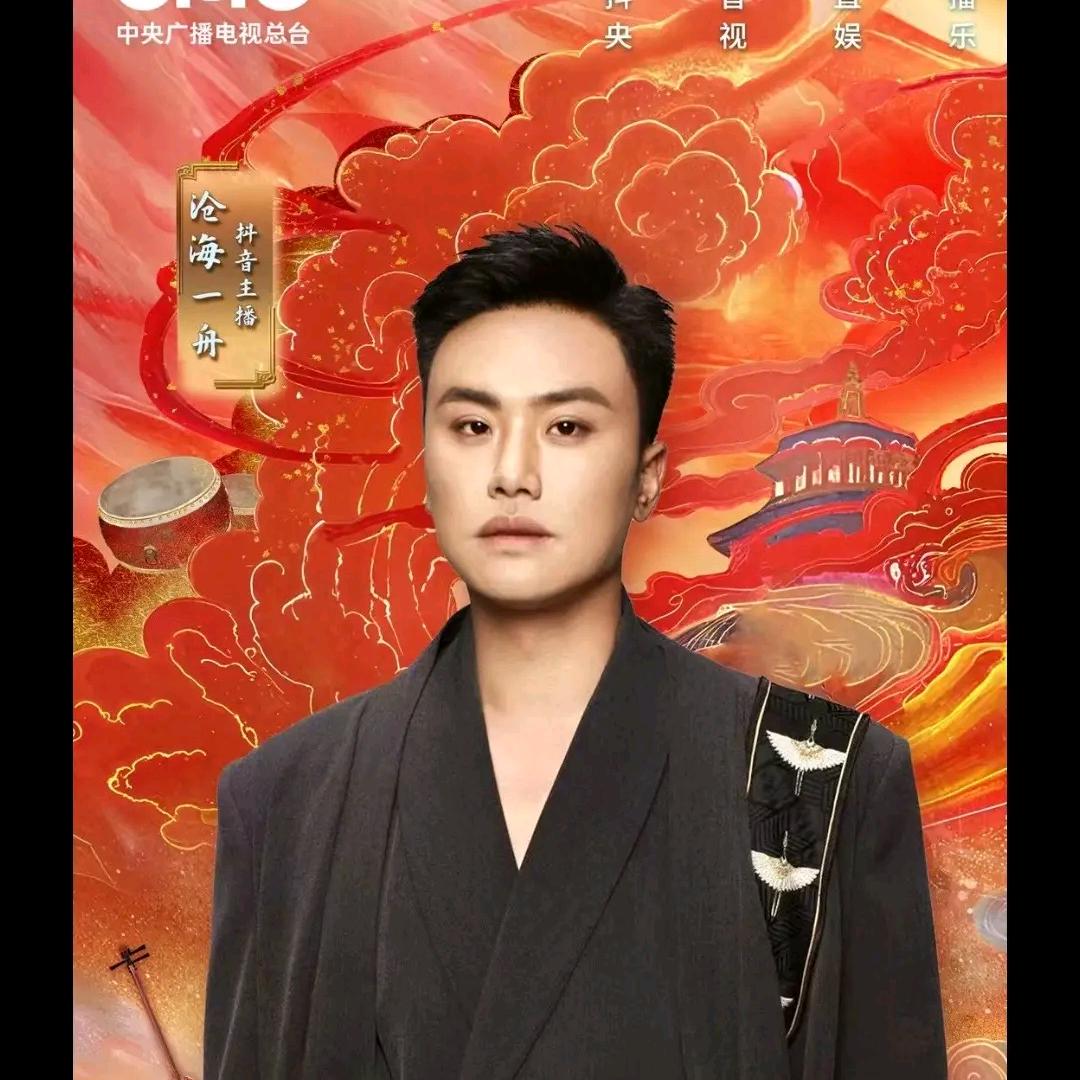 阿勇（沧海一舟）全国行