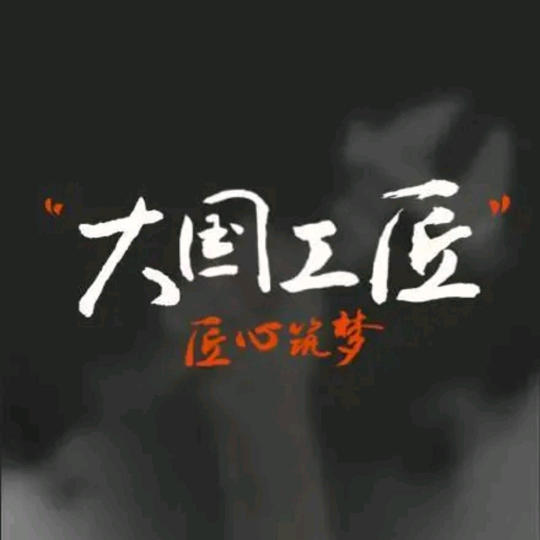 贴砖暖爸