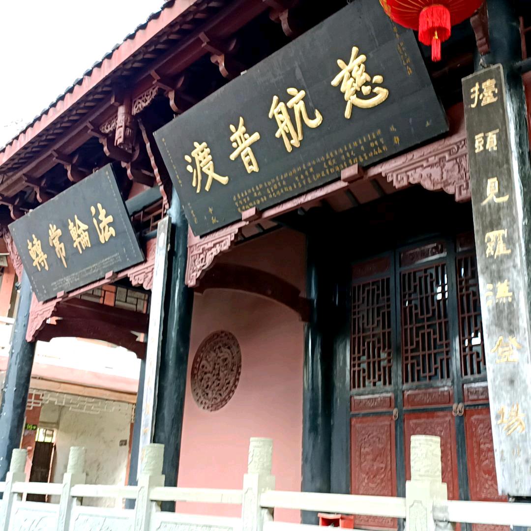 道气长存梁木师兄