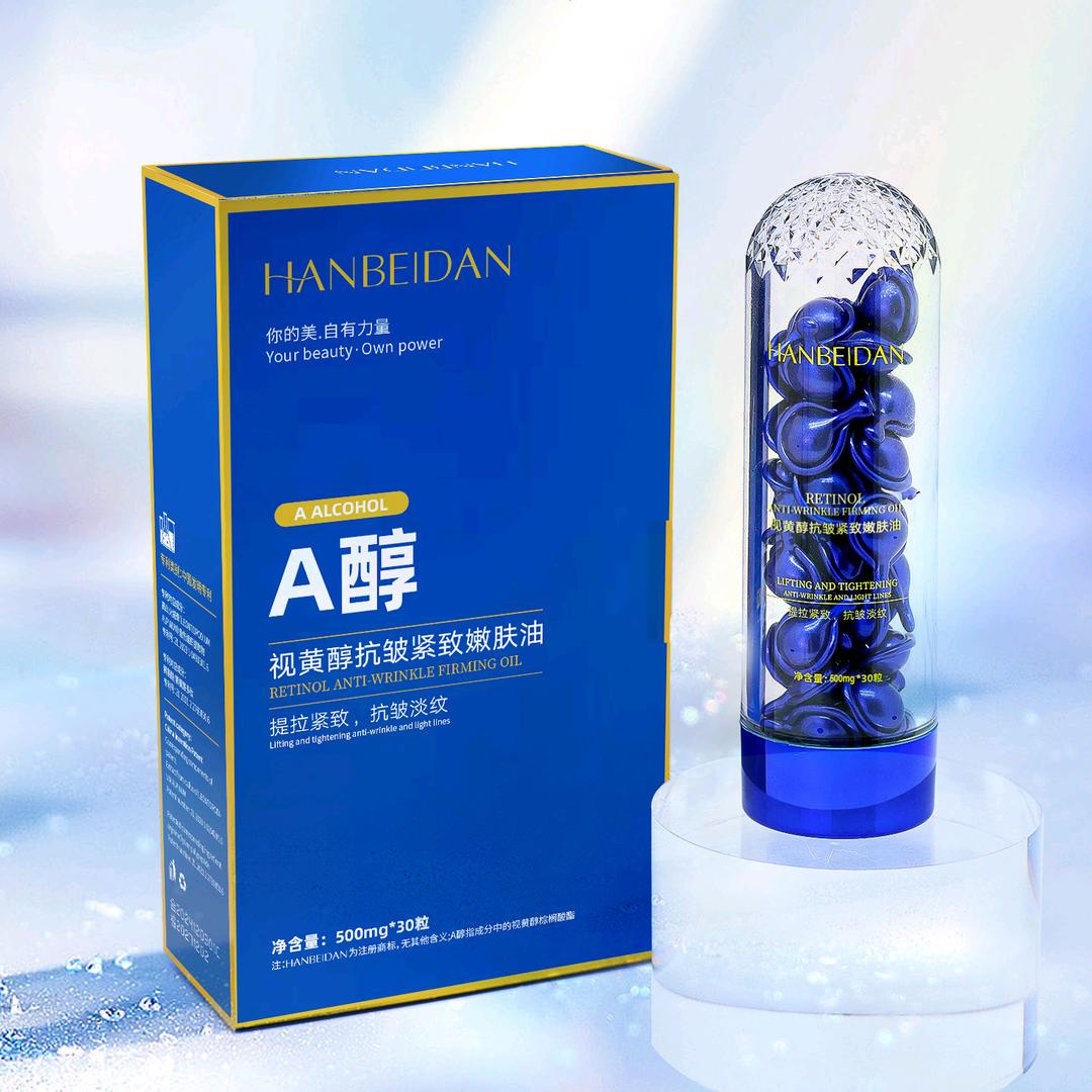 护肤小林老师