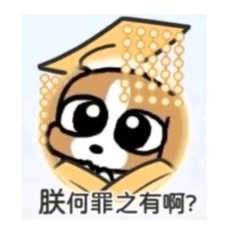 太子taizi
