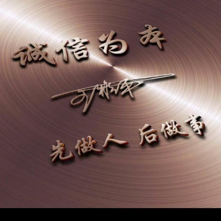王雅平