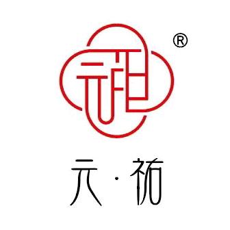 元祐 不染香堂