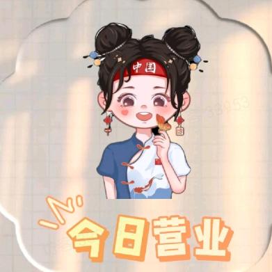 金枝玉叶