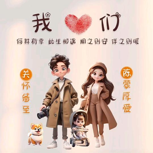 开心果
