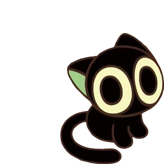 谁?