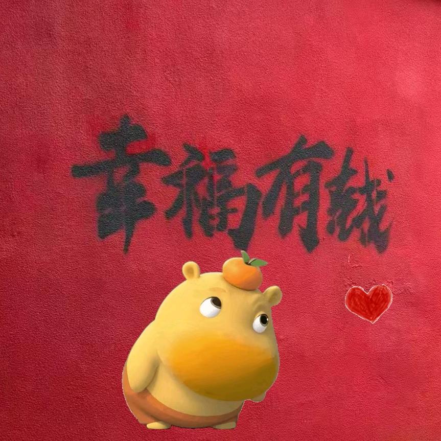 有点🔥Leng🔥