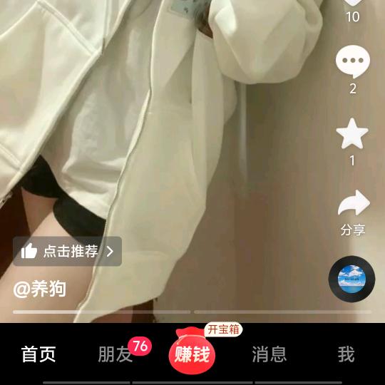新品种